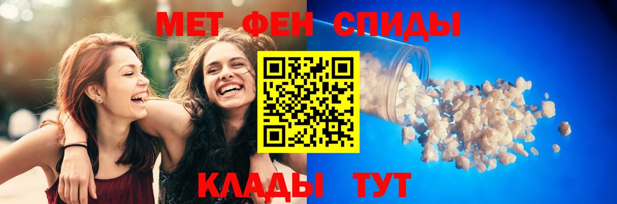 Амфетамин 98%  Вход с VPN  АМФЕТАМИН  Белореченск 