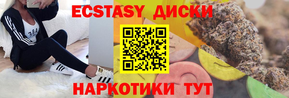 Экстази бентли  Вход с VPN  ЭКСТАЗИ Punisher  Экстази  Белореченск 