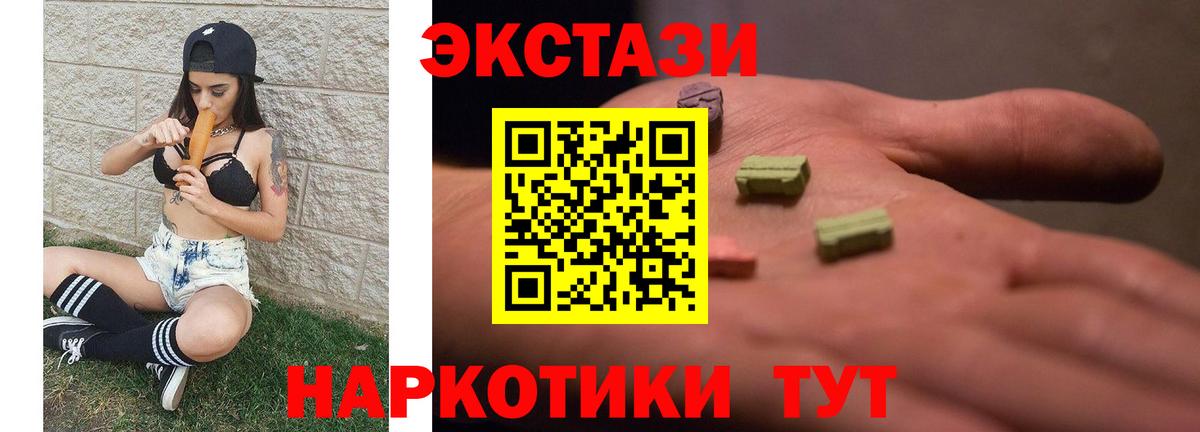 ГАШ  Каннабис  Белореченск  Бошки Шишки  Вейп ТГК  Мефедрон   COCAIN  Вход с VPN  MDMA 