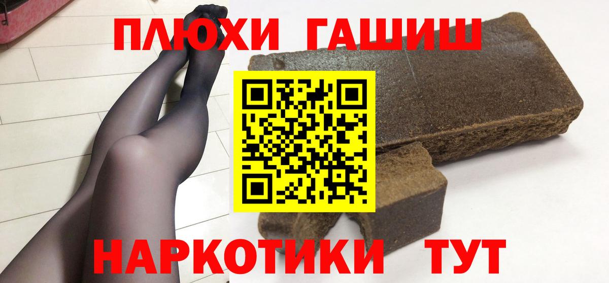 Гашиш Premium Белореченск