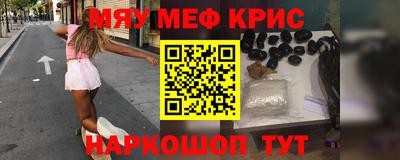 кристаллы Балашиха