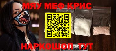 молекула духа Беслан