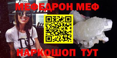 сатива Берёзовский