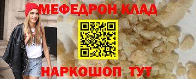 прущий лед Бийск