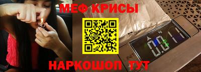сатива Берёзовский