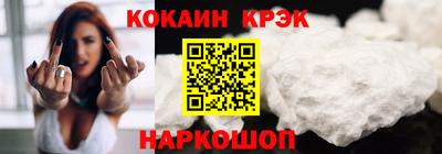 молекула духа Беслан