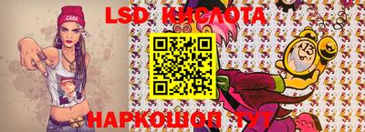 молекула духа Беслан