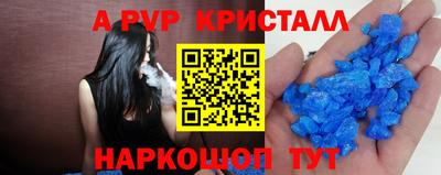 прущий лед Бийск