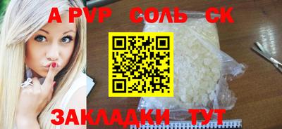сатива Берёзовский