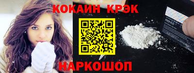 прущий лед Бийск