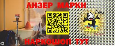 прущий лед Бийск