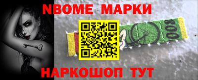 прущий лед Бийск