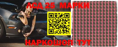 молекула духа Беслан
