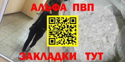 сатива Берёзовский