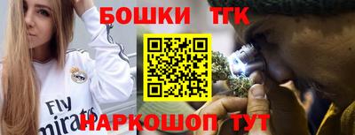 прущий лед Бийск
