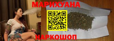 молекула духа Беслан