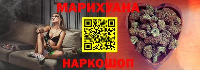 прущий лед Бийск