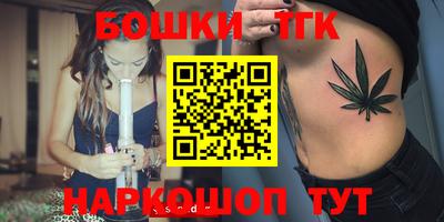 молекула духа Беслан