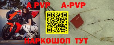 молекула духа Беслан