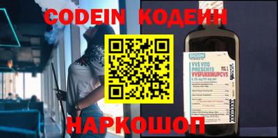 сатива Берёзовский
