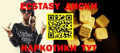 сатива Берёзовский