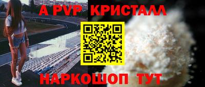молекула духа Беслан