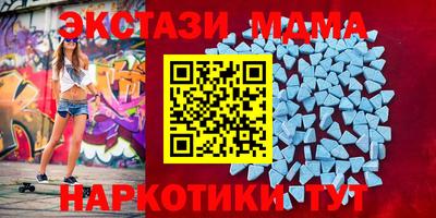 прущий лед Бийск