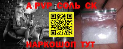 сатива Берёзовский