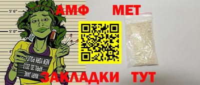 сатива Берёзовский