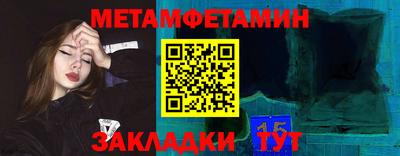 прущий лед Бийск