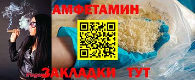 молекула духа Беслан
