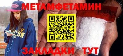 прущий лед Бийск