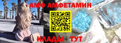 молекула духа Беслан