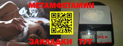 сатива Берёзовский