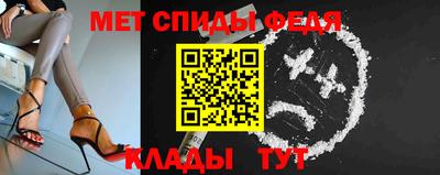 прущий лед Бийск