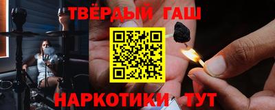 молекула духа Беслан