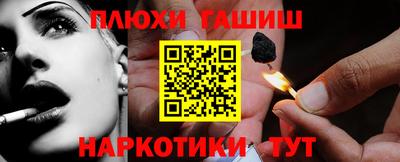 молекула духа Беслан