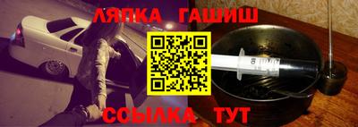 молекула духа Беслан