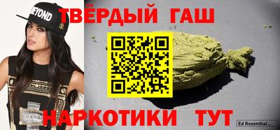 прущий лед Бийск