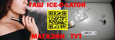 прущий лед Бийск