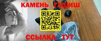 прущий лед Бийск