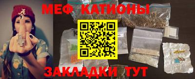 прущий лед Бийск