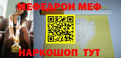 молекула духа Беслан
