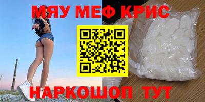 молекула духа Беслан