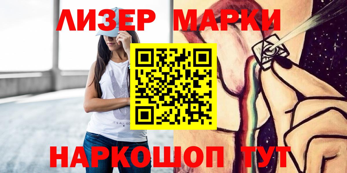 Белореченск  LSD-25 экстази ecstasy  ЛСД экстази ecstasy  Вход с VPN 