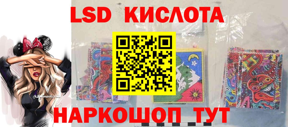 Мефедрон Белореченск