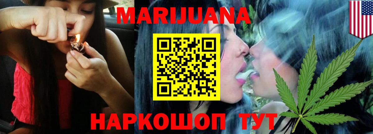Шишки марихуана гибрид Белореченск