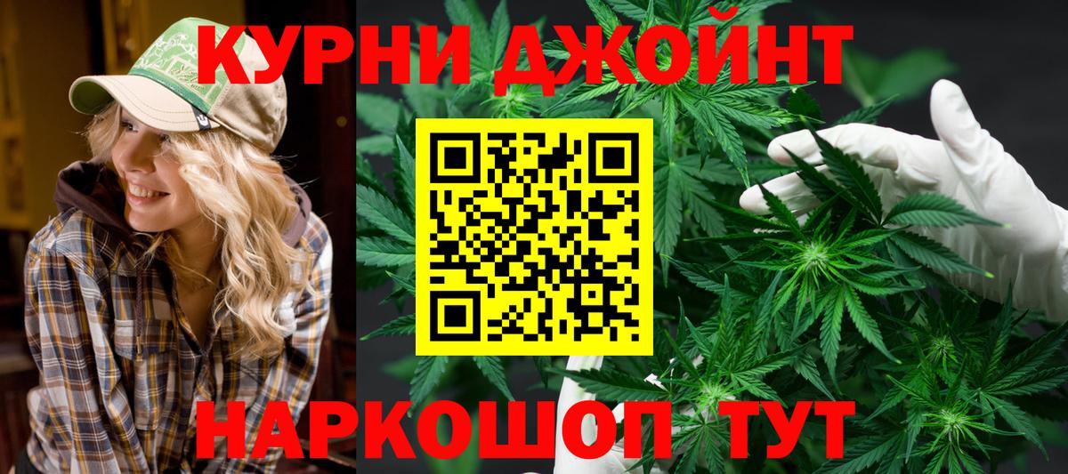 Белореченск  Конопля Amnesia  Марихуана SATIVA & INDICA  Бошки Шишки Amnesia  Вход с VPN  Бошки марихуана THC 21% 